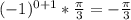 (-1)^{0+1} * \frac{ \pi }{3}= - \frac{ \pi }{3}