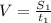 V= \frac{S_1}{t_1}