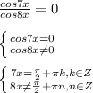 \frac{cos7x}{cos8x}=0 \\ \\ \left \{ {{cos7x=0} \atop {cos8x \neq 0}} \right. \\ \\ \left \{ {{7x= \frac{ \pi }{2} + \pi k,k\in Z} \atop {8x \neq \frac{ \pi }{2}+ \pi n,n\in Z }} \right.