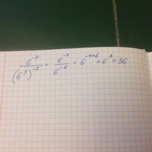 Найдите значение выражение 6^-4/(6^3)^-2