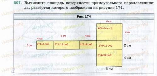 1.. найдите площадь поверхности прямоугольного параллелепипеда ,измерения которого равны 9 м, 24м,11