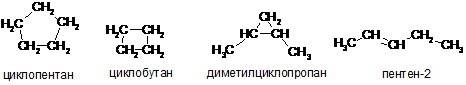 1(2 ). общая формула алкенов: а. cnh2n +2. б. cnh2n . в. cnh2n - 2. г. cnh2n -6. 2 (2 ). углеводород