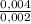 \frac{0,004}{0,002}