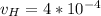 v_H = 4*10^{-4}