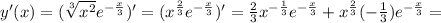 y'(x) = ( \sqrt[3]{x^2} e^{ -\frac{x}{3} } )' = ( x^\frac{2}{3} e^{ -\frac{x}{3} } )' = \frac{2}{3} x^{ -\frac{1}{3} } e^{ -\frac{x}{3} } + x^\frac{2}{3} ( -\frac{1}{3} ) e^{ -\frac{x}{3} } =