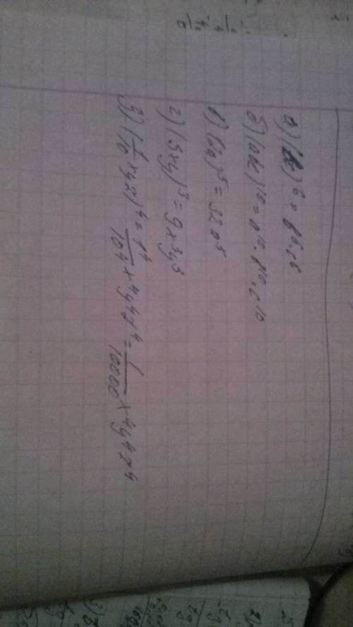 Возведите в степень произведение a)(bc)^6 б)(abc)^10 в)(2a)^5 г) (3ху)^3 д) ( 1/10xyz)^4