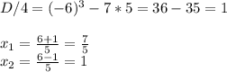 D/4=(-6)^3-7*5=36-35=1 \\ &#10; \\ &#10;x_1= \frac{6+1}{5} = \frac{7}{5} \\ &#10;x_2= \frac{6-1}{5} =1