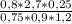 \frac{0,8*2,7*0,25}{0,75*0,9*1,2}