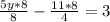 \frac{5y*8}{8} - \frac{11*8}{4} =3