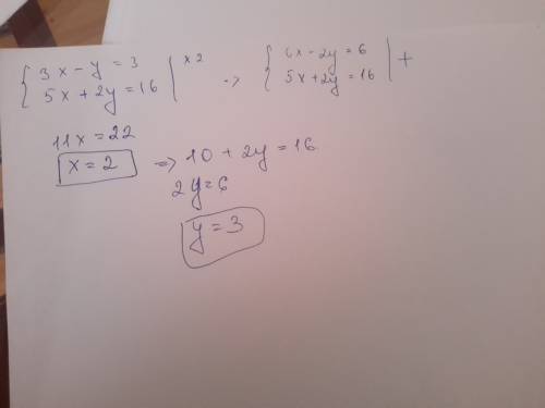 4. решите систему уравнений методом сложения: 3x-y=3 5x+2y=16