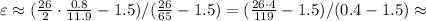 \varepsilon \approx ( \frac{26}{2} \cdot \frac{0.8}{11.9} - 1.5 ) / ( \frac{26}{65} - 1.5 ) = ( \frac{ 26 \cdot 4 }{119} - 1.5 ) / ( 0.4 - 1.5 ) \approx