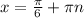 x = \frac{ \pi }{6} + \pi n