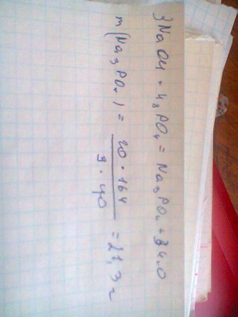 Обчисліть масу середньої солі,яка утворилася внаслідок взаємодії 20 г натрій гідроксиду із фосфатною