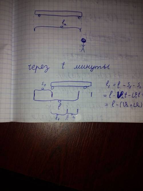 Поезд, двигаясь равномерно со скоростью 75 км/ч, проезжает мимо пешехода, идущего параллельно путям