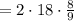 = 2 \cdot 18 \cdot \frac{8}{9}