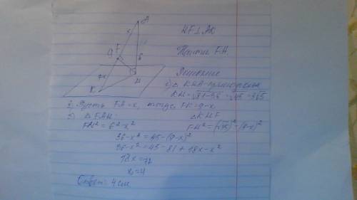 Из некоторой точки пространства проведены к данной плоскости перпендикуляр, равный 6 см, и наклонная