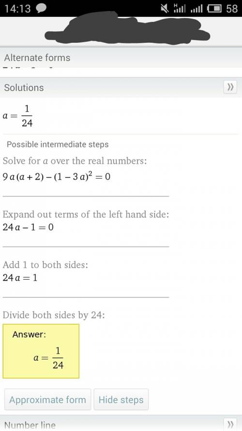 Решить уравнение подробно 9а(а+-3а)^2=0