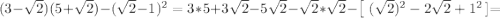 (3-\sqrt{2})(5+\sqrt{2})-(\sqrt{2}-1)^{2}=3*5+3\sqrt{2}-5\sqrt{2}-\sqrt{2}*\sqrt{2}-\left[\begin\ (\sqrt{2})^{2}-2\sqrt{2}+1^{2}\left]=