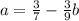 a= \frac{3}{7} - \frac{3}{9}b