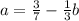 a= \frac{3}{7} - \frac{1}{3}b