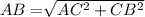 AB= \sqrt[]{AC ^{2} + CB ^{2} }