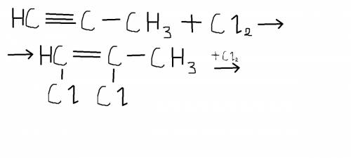 Напишите схемы реакций ступенчатого хлорирования и гидрохлорирования пропина ! вопрос жизни и смерти