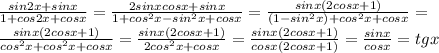 \frac{sin2x+sinx}{1+cos2x+cosx}=\frac{2sinxcosx+sinx}{1+cos^2x-sin^2x+cosx}=\frac{sinx(2cosx+1)}{(1-sin^2x)+cos^2x+cosx}=\\ &#10;\frac{sinx(2cosx+1)}{cos^2x+cos^2x+cosx}=\frac{sinx(2cosx+1)}{2cos^2x+cosx}=\frac{sinx(2cosx+1)}{cosx(2cosx+1)}=\frac{sinx}{cosx}=tgx