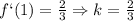 f`(1)= \frac{2}{3}\Rightarrow k= \frac{2}{3}