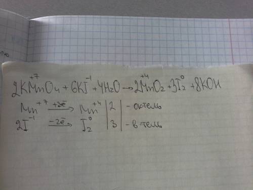 Вданном уравнении расставьте коэффициенты методом ионно-электронного : kmno4 + ki + h2o → мno2 + i2