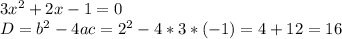 3x^{2} +2x-1=0\\D=b^{2} -4ac=2^{2} -4*3*(-1)=4+12=16