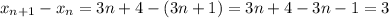 x_{n+1}- x_{n} =3n+4-(3n+1)=3n+4-3n-1=3