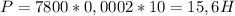 P = 7800*0,0002*10 = 15,6 H