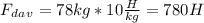 F_d_a_v=78kg*10 \frac{H}{kg} =780H