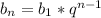 b_{n} = b_{1} * q^{n-1} \\ &#10;