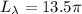 L_\lambda = 13.5 \pi