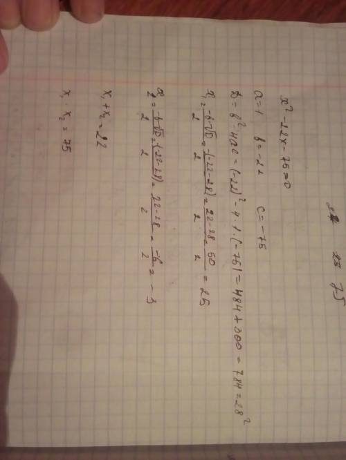 X^4-22x^2-75=0 по теореме виета) x^4+3x^2-28=0