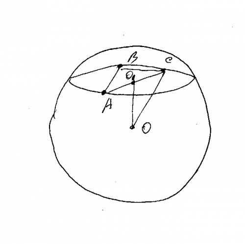 Вершины треугольника авс лежат на сфере радиусом 13 см. найдите расстояние от центра сферы до плоско