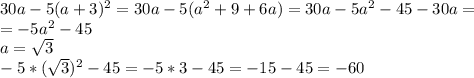 30a-5(a+3) ^{2} =30a-5(a ^{2} +9+6a)=30a-5a ^{2} -45-30a= \\ =-5a ^{2} -45 \\ a= \sqrt{3} \\ -5*( \sqrt{3} ) ^{2} -45=-5*3-45=-15-45=-60