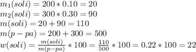 m _{1} (soli)=200*0.10=20 \\ m _{2}(soli) =300*0.30=90 \\ m(soli)=20+90=110 \\ m(p-pa)=200+300=500 \\ w(soli)= \frac{m(soli)}{m(p-pa)} *100= \frac{110}{500} *100=0.22*100=22