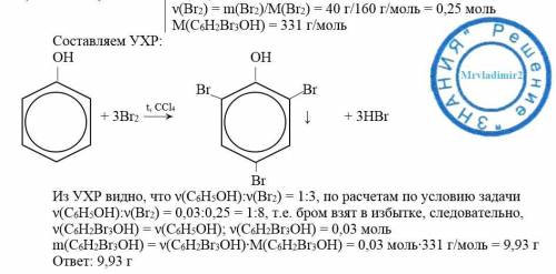 Решить , : ) 1. составьте уравнения реакций , укажите условия их протекания: а) пропанол-1+cuo—; б)э