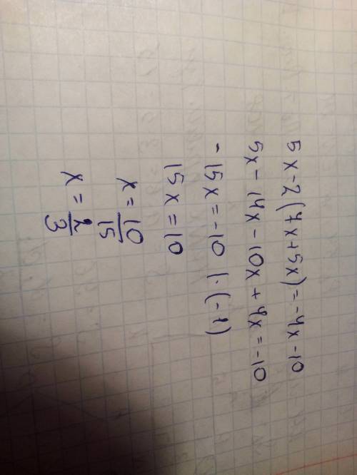 Найдите корень уравнения 5x-2(7x+5x)=-4x-10