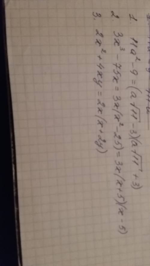 Разложить на множители: а) 11а (в квадрате ) -9= б)3х(в третей степени)-75х= в)2х(в квадрате)+4ху=