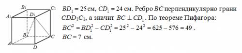 Диагональ прямоугольного параллелепипеда равна 25 см, а диагональ одной из его граней 24 см. найдите