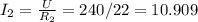 I_{2} = \frac{U}{ R_{2} } =240/22=10.909