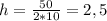 h= \frac{50}{2*10} =2,5