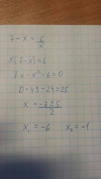 Решить графически уравнение 7-x=6/x