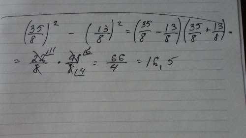 Найдите значение выражения: (3 5/8)^2 - (1 3/8)^2 =