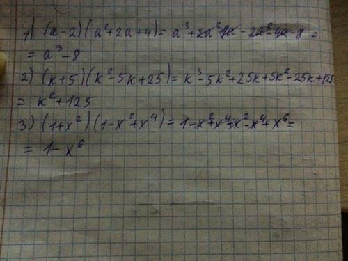 Представьте произведение в виде многочлена: 1) (a-2) (a^2+2a+4) ; 2) (k+5) (k^2-5k+25) ; 3) (1+x^2)(