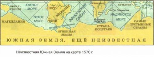 Вчём состоит заслуга испанских моряков в поисках южного материка?