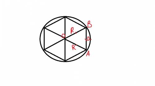 30 завтра контрольная чему равна сторона правильного шестиугольника если радиус описанной около него